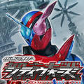 仮面ライダーシティウォーズ