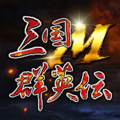 三国群英伝M(グンエイ)